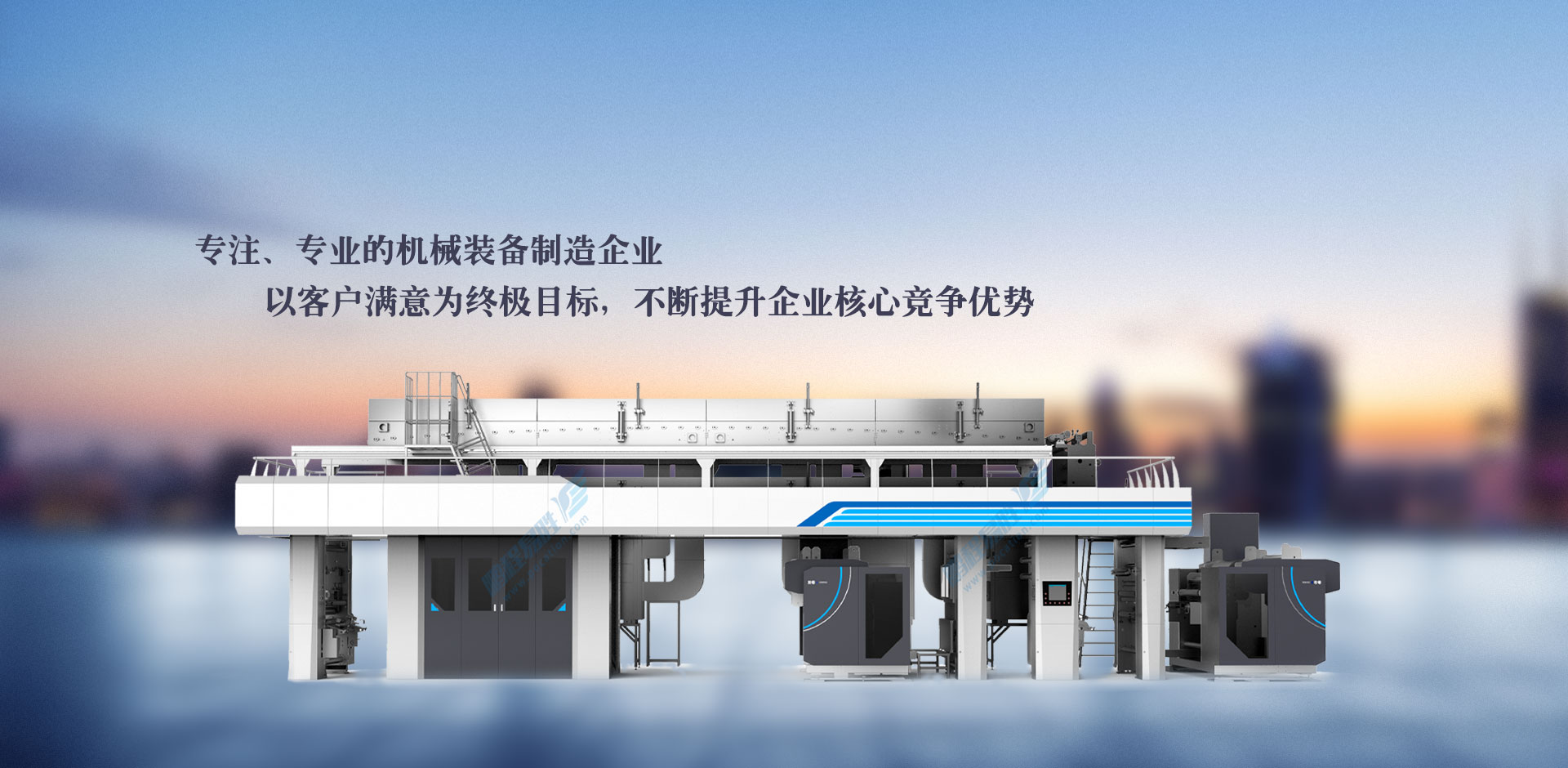 锂电池底涂设?宽幅高速机